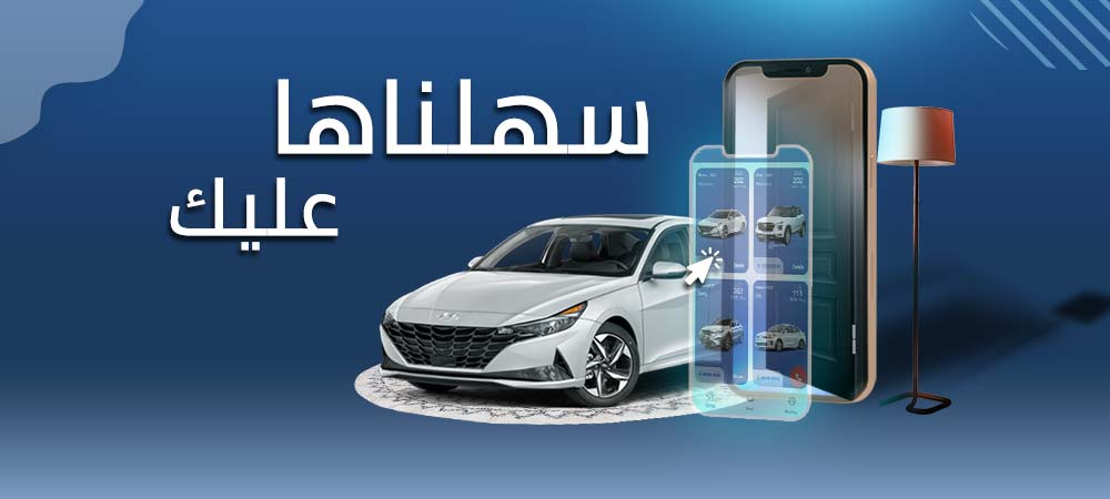 Abudiyab Rent A Car أبو ذيــاب لتأجير السيارات